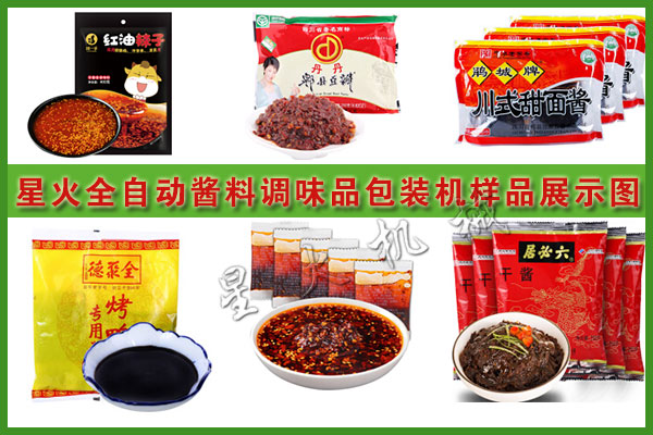 ȫԄ(dng)u{(dio)ζƷbC(j)ƷչʾD