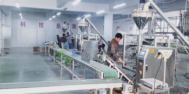 全自動(dòng)粉劑灌裝機(jī)車間生產(chǎn)現(xiàn)場展示