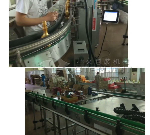 漱口水灌裝設(shè)備生產(chǎn)現(xiàn)場展示