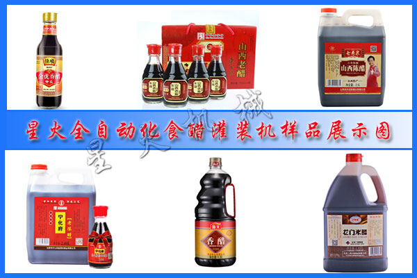 �ǻ�ȫ�Ԅ�(d��ng)��ʳ�׹��b�C(j��)��Ʒ��(sh��)�ĈD