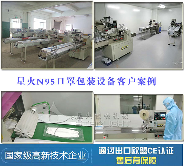 ǻN95ְbO(sh)͑Լa(chn)(x)(ji)չʾ
