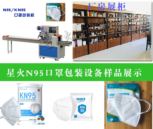 ǻ΂(g)N95ְbC(j)ԼSչƷD
