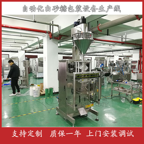 ԄӻɰǰbO(sh)a(chn)(sh)
