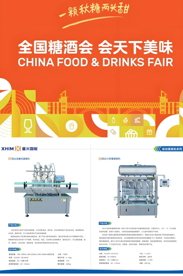 113Ʒו(hu)F(xin)(chng)