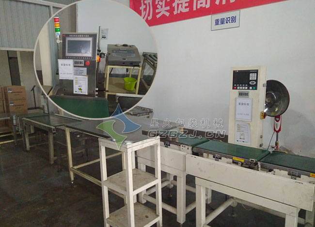 北京三陽化學有限公司車間內(nèi)展示