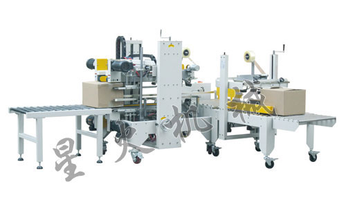 XHA-50+XHG-50四角邊膠帶封箱機(jī)整機(jī)展示