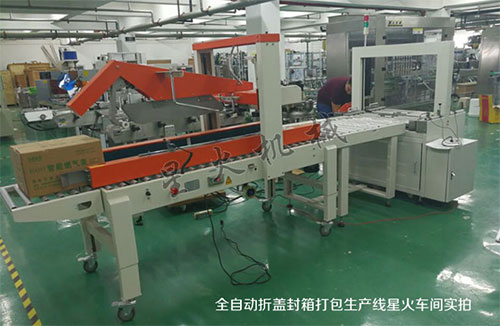 機(jī)器廠(chǎng)房實(shí)拍圖