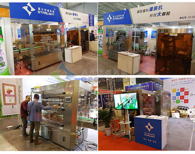 食用油灌裝機(jī)往期展會風(fēng)采展示