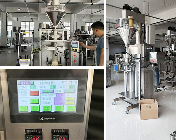 星火顆粒包裝機(jī)廠房實(shí)拍