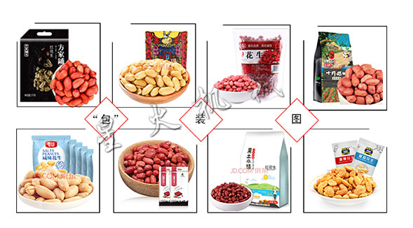 星火顆粒包裝機(jī)廠房實(shí)拍
