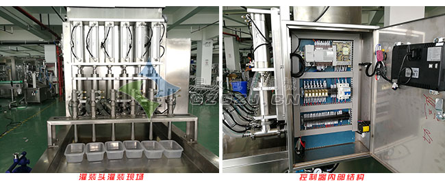 雞蛋干成型灌裝機(jī)細(xì)節(jié)展示