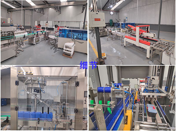 水溶肥全自動生產(chǎn)線細節(jié)實拍