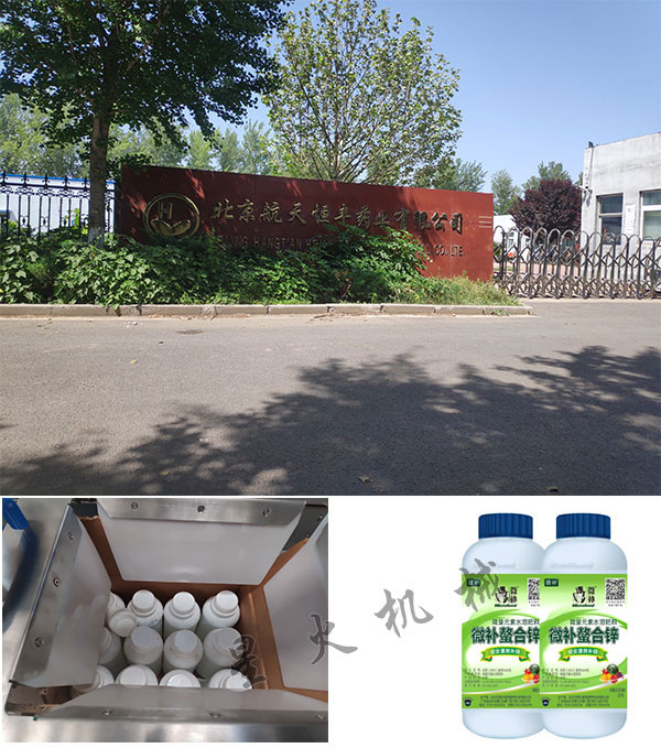 全自動水溶肥生產(chǎn)線客戶案例以及樣品實拍