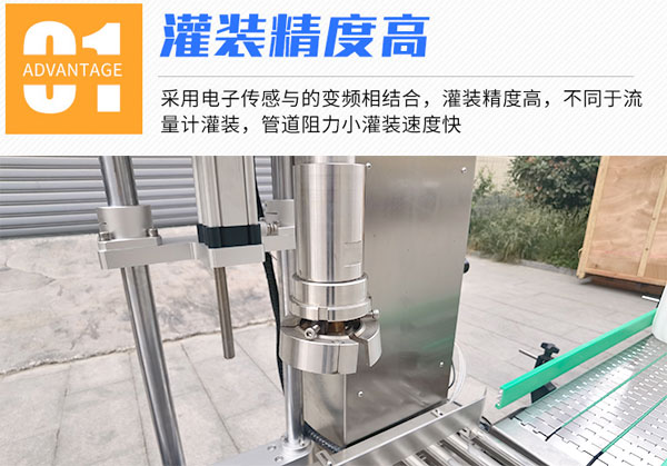 桶裝全自動稱重式灌裝旋蓋聯(lián)動線