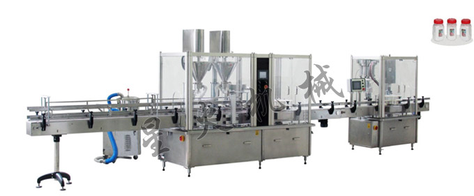 食品藥品粉末瓶裝全自動灌裝流水線