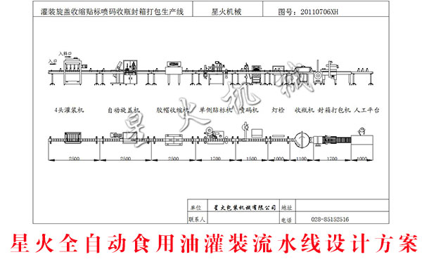 ǻȫԄʳ͹bˮO(sh)Ӌ(j)