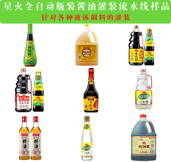 ǻȫԄ(dng)ƿbu͹bˮƷչʾ