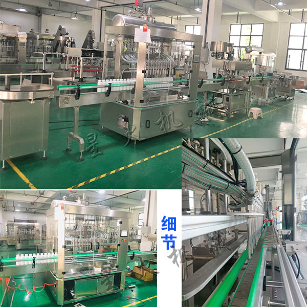 全自動(dòng)油類(lèi)生產(chǎn)線廠家細(xì)節(jié)實(shí)拍