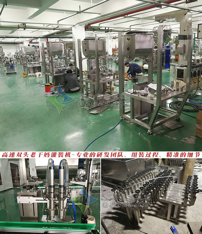 高速雙頭老干媽灌裝機(jī)細(xì)節(jié)展示