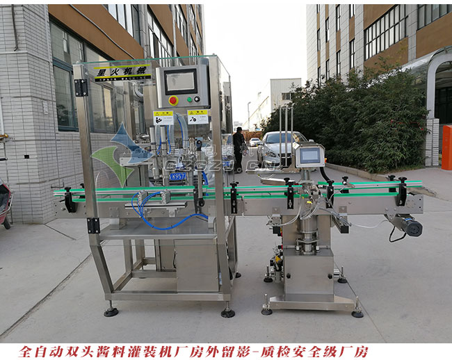 高速雙頭老干媽灌裝機(jī)廠房實(shí)拍圖展示