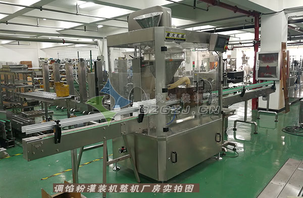 調(diào)餡粉灌裝機(jī)廠房實(shí)拍圖展示