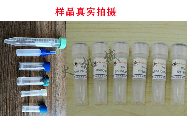 自動微量灌裝機樣品圖