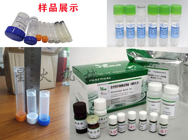 微量液體灌裝生產(chǎn)線樣品圖