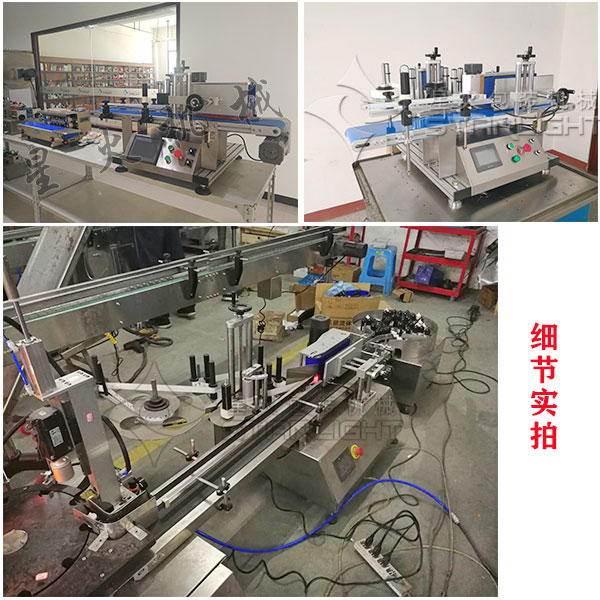 微量試劑灌裝機細節(jié)
