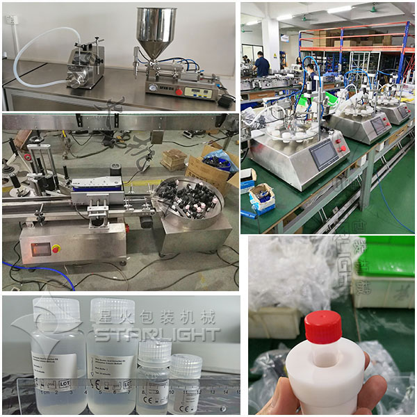 微量試劑灌裝設(shè)備細(xì)節(jié)