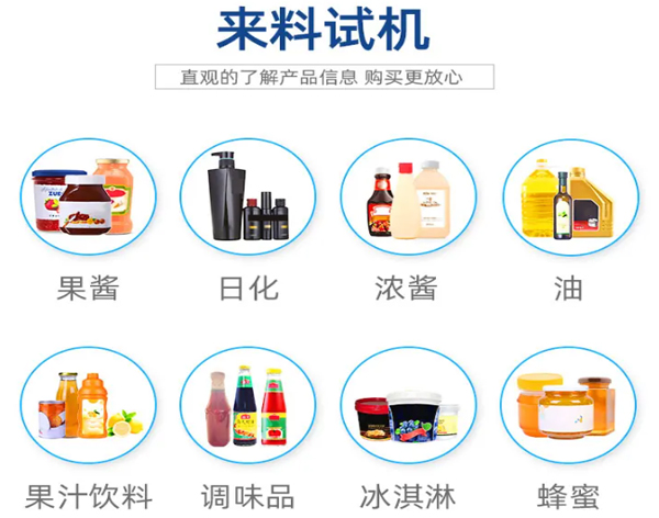 十二頭潤(rùn)滑油灌裝設(shè)備產(chǎn)品圖