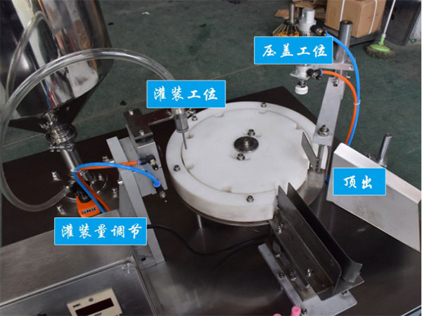 全自動凝膠劑灌裝壓蓋機細(xì)節(jié)圖