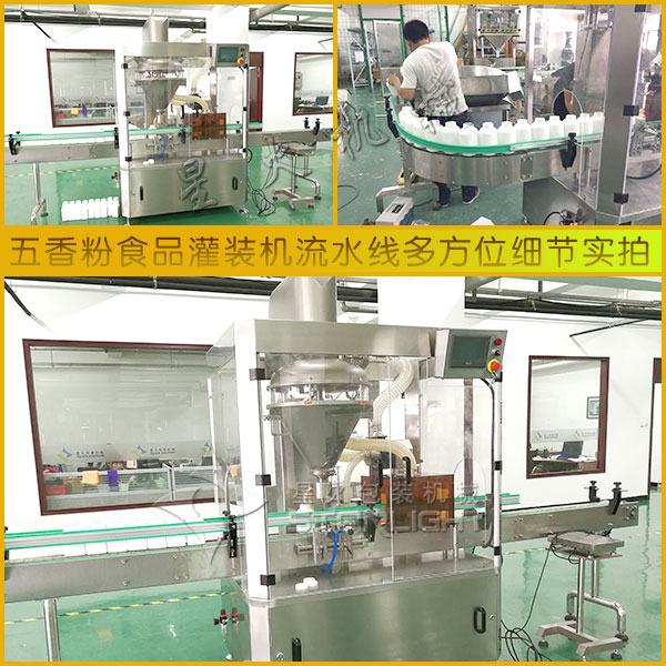 ǻʳƷbC(j)ˮ෽λ(x)(ji)(sh)ĈD
