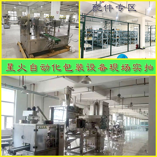 ǻԄӻbO(sh)F(xin)ĈD
