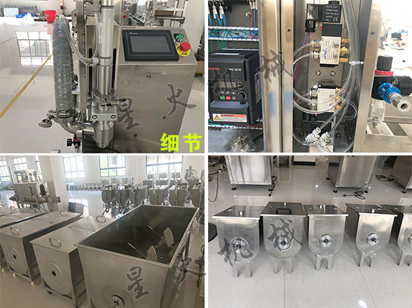 桶裝醬料生產(chǎn)線設(shè)備廠家