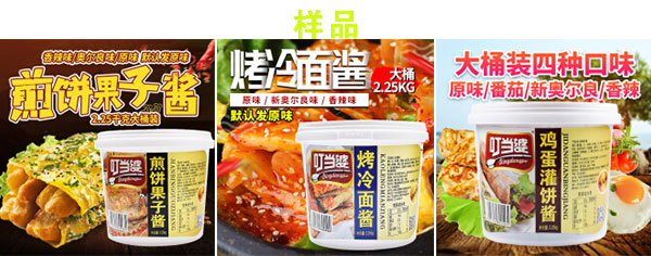 全自動(dòng)大桶醬料灌裝設(shè)備