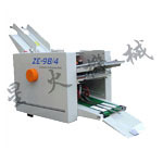 兩折盤自動折紙設(shè)備